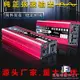 廠家純正弦波車載逆變器12V24V48v60v轉220v光伏太陽能電瓶轉換器-范斯頓配件工廠