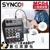 在飛比找Yahoo!奇摩拍賣優惠-數位黑膠兔【 Synco MC04 小型混音器 】USB 效