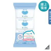 在飛比找蝦皮購物優惠-牛乳石鹼 無添加皂 100公克 3入/組 好市多 costc