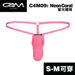 現貨 CUT4MEN 環繩丁字褲 C4M09 NEON CORAL 內褲男 男士內褲 情趣內褲 低腰內褲【套套先生】