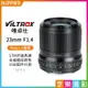 【199超取免運】[享樂攝影]【Viltrox唯卓仕 23mm F1.4 Nikon Z 大光圈鏡頭】Z-Mount APS-C STM 自動對焦 定焦鏡 Z50 Z5 Z6 Z7 ZFC【APP下單跨店最高20%點數回饋!!】