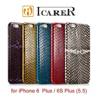 在飛比找蝦皮購物優惠-【出清】ICARER 蛇皮系列 iPhone 6 Plus 