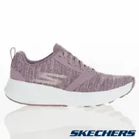 在飛比找蝦皮商城優惠-SKECHERS系列-女款GO RUN RIDE 7深藕色 