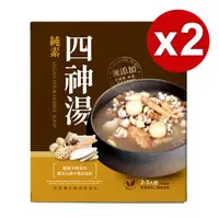 在飛比找HOTAI購優惠-【毓秀私房醬】四神湯Vegan Four Herbal So