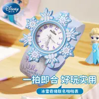 在飛比找蝦皮商城精選優惠-【迪士尼正版授權】冰雪艾爾莎公主兒童手錶 3 歲以上流行手錶