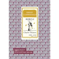 在飛比找momo購物網優惠-【MyBook】塊肉餘生記 全譯本│下冊(電子書)