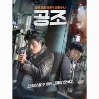 在飛比找蝦皮購物優惠-共助電影超清1080P韓國玄彬動作電影