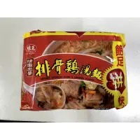 在飛比找蝦皮購物優惠-【特價出清】味王 排骨雞湯麵 精燉肉醬 泡麵 袋裝 93g克