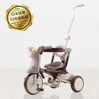 在飛比找博客來優惠-【U】日本iimo - 兒童折疊三輪車/基礎款 棕色