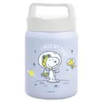 正品 SNOOPY史努比 小星球 304不銹鋼 手提保溫餐桶550ML(聯名款)