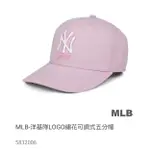 美國大聯盟 MLB 洋基隊 LOGO 粉紅凸繡/繡花可調式五分帽 老帽 休閒帽 遮陽帽 上市超低特價$585/頂