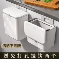 在飛比找露天拍賣優惠-進口mujiε廚房垃圾桶掛式家用壁掛收納桶帶蓋子廁所化妝室浴