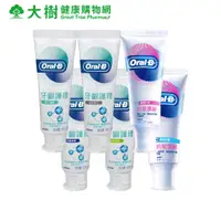 在飛比找蝦皮商城優惠-Oral-B 歐樂B 專業護理牙膏系列 牙齦修護/抗敏護齦 