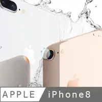 在飛比找PChome24h購物優惠-iPhone8 4.7吋 鏡頭鋼化玻璃保護貼