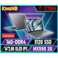 在飛比找蝦皮購物優惠-【KingNB】YOGA SLIM 7I PRO 82UT0