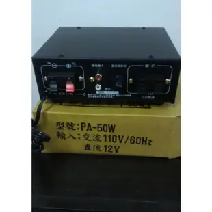 J&BPA-50W 擴大機1680元 （吸頂喇叭590元）POKKA PA-50W DPLB/REC 擴大機3280元
