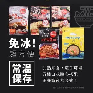 【OH CHEF-韓國進口】韓國辣炒年糕麵料理包系列任選(不倒翁泡麵+韓式年糕)