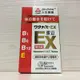 人生製藥 EX 糖衣錠 141錠 B群 渡邊