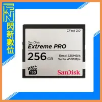 在飛比找Yahoo!奇摩拍賣優惠-☆閃新☆SanDisk Extreme PRO CF 256