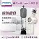 Philips 飛利浦 清新直立蒸氣掛燙機 STE3170+充電智能三段式除毛球機 (GCA2200)