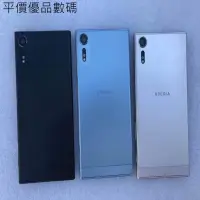 在飛比找蝦皮購物優惠-【平價優品】Sony Xperia XZs 八核/5.2吋/