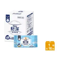 在飛比找momo購物網優惠-【Kleenex 舒潔】16包/箱 濕式衛生紙(40抽X16