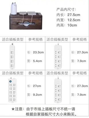 異麗實木電線收納盒集線盒電源線整理盒插線板插排插座排插收納盒