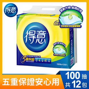 得意連續抽取式花紋衛生紙100抽*12包