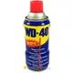 @EVECLES@ WD-40大瓶_潤滑油_除鏽劑_防鏽劑_清潔劑_除濕劑_333ml _Lubricant _02005-024