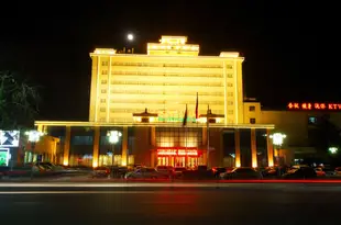 北京大興賓館Daxing Hotel