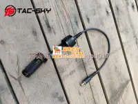 在飛比找露天拍賣優惠-《限時下殺》TAC-SKY INVISIO V60外置電源連