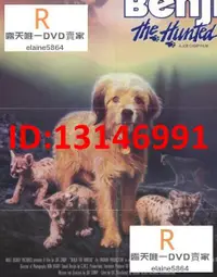 在飛比找露天拍賣優惠-熱銷DVD 電影 叢林赤子心靈犬班吉小狗Benji 1987