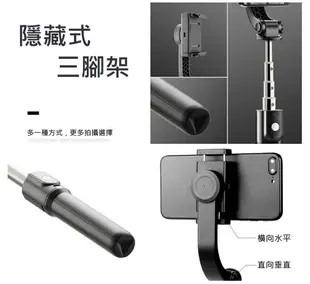 【3AbestBuy】防抖單軸迷你穩定器自拍桿/三腳架/手持自拍棒(直播必備神器 折疊收納) (5.9折)