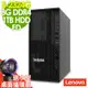 Lenovo 聯想 ST50 V2 商用伺服器 (E-2324G/8G/1TB HDD/FD)特仕