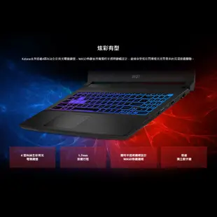 MSI 微星 Katana 15 B13VEK-806TW 15.6吋 電競筆電 512GB 16GB MSI461