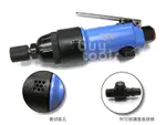 買工具-AIR SCREWDRIVER 專業級直型氣動起子,輕量迷你型0.57KG+12500高轉速,台灣製造「含稅」