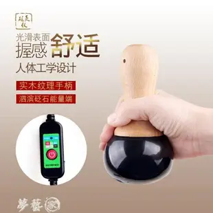 刮痧器 砭石溫灸儀電熱刮痧器插電正品艾按摩棒家用隨身灸罐能量石太極球 雙十二購物節