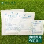 藥局現貨_中衛藥用紗布 滅菌Y型不織布紗布