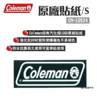 在飛比找蝦皮商城優惠-【Coleman】原廠貼紙S CM-10524 抗UV 防水