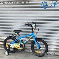 在飛比找蝦皮購物優惠-【愛爾蘭自行車】全新 16吋 童車 單車 輔助輪 IRLAN