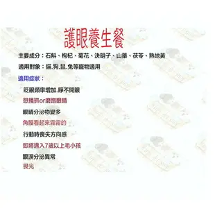 關健時刻與順天堂共同研發 草本漢方食補 寵物罐頭 犬貓罐頭 貓咪罐頭 狗罐頭 養生罐頭 主食罐 漢方食譜 另有漢方食補大補帖