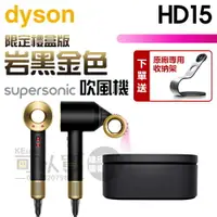 在飛比找樂天市場購物網優惠-【限定禮盒版】dyson 戴森 ( HD15 ) Super