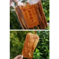 在飛比找蝦皮購物優惠-吳家餅舖（吳佳牛舌餅）