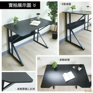 K型桌腿電腦桌書桌 電腦桌 辦公桌 電競桌 桌子