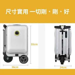 Airwheel SE3S 可騎行 智能行李箱 20吋 能充行動電源 防水耐磨 伸縮桿 登機手提行李 (10折)