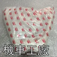 在飛比找蝦皮購物優惠-機車工廠 BON BON125 後架 後扶手 尾翼 後扶手總