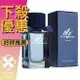 BURBERRY Mr. BURBERRY INDIGO 湛藍時光 男性淡香水 30ML/50ML/100ML ❁香舍❁ 母親節好禮