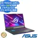 ASUS G713PI 17.3吋電競筆電 (Ryzen9 7945HX/RTX4070 8G/16G+16G/1TB PCIe SSD/ROG Strix G17/潮幻黑/特仕版)