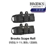 曜越_單車【BROOKS】SCAPE ROLL 手把包 9-11L 黑色/泥綠色_B2BK-29X-XXSHRN