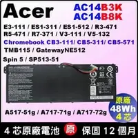 在飛比找PChome商店街優惠-Acer 電池 原廠 宏碁 AC14B8K AC14B3K 